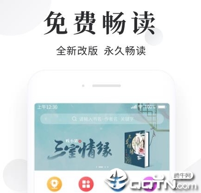 威利斯欢乐娱人成APP